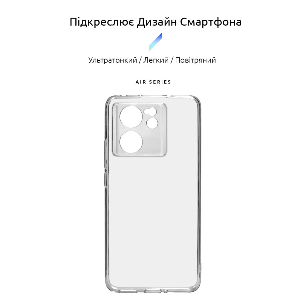 Чохол до мобільного телефона Armorstandart Air Xiaomi 13T 5G Camera cover Clear (ARM69591) - зображення 3