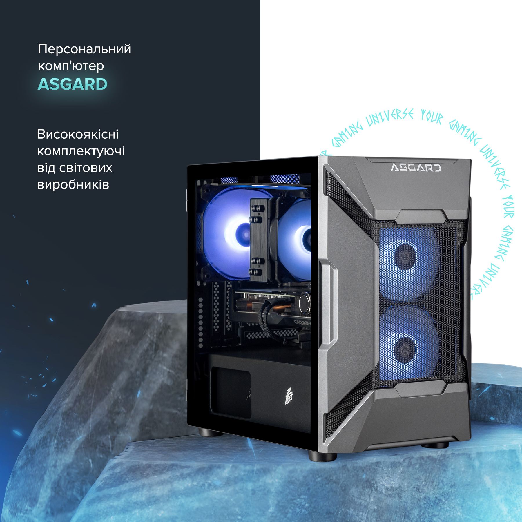 Персональний комп`ютер ASGARD Valkyrie (A78X3D.32.S10.57.12.5886) - зображення 2