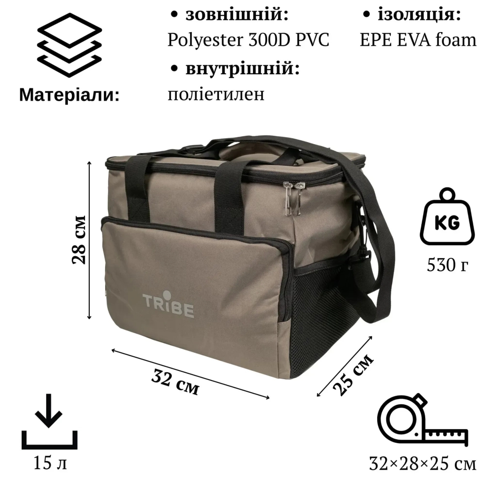 Термосумка Tribe Cooler 15 L brown (T-IF-0010-brown) - изображение 12