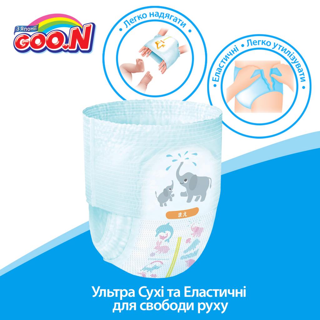 Підгузки GOO.N Трусики для хлопчиків 9-14 кг, L, 132 шт (853080-3) - зображення 5