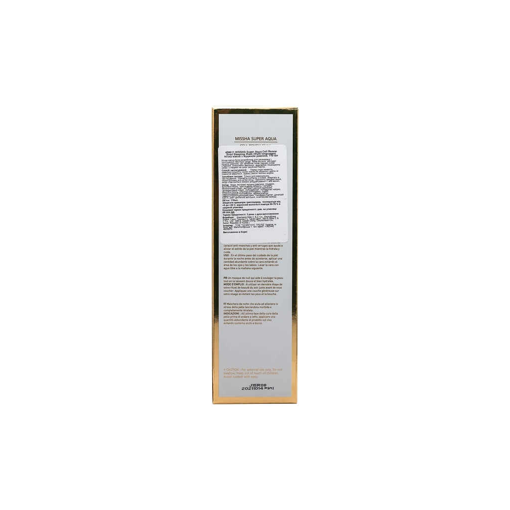 Маска для обличчя Missha Super Aqua Cell Renew Snail Sleeping Moisturizing Mask Нічна 110 мл (8809581458611) - зображення 4