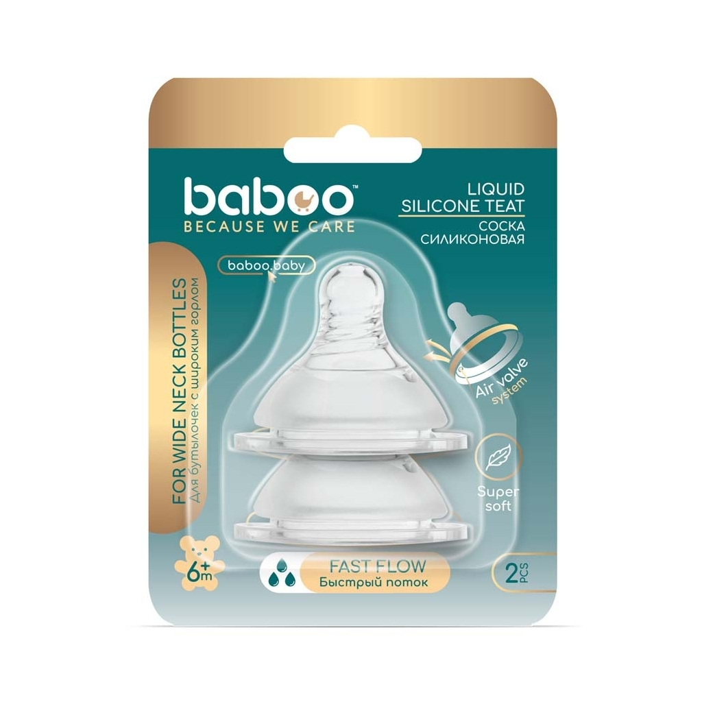 Соска Baboo силіконова (2 шт), широке горлечко, швидкий потік, 6+ міс (4-112) - зображення 6