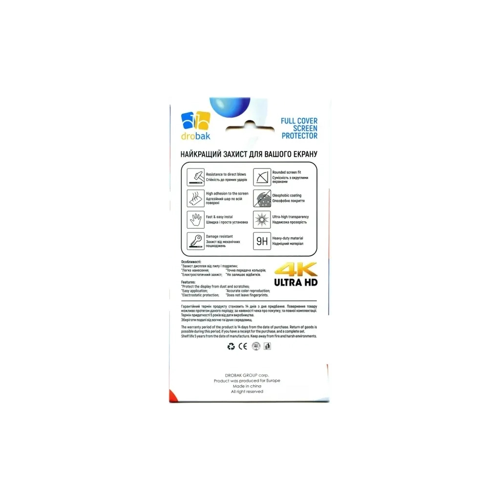 Скло захисне Drobak ZTE Blade A72 (Black) (505094) (505094) - зображення 3