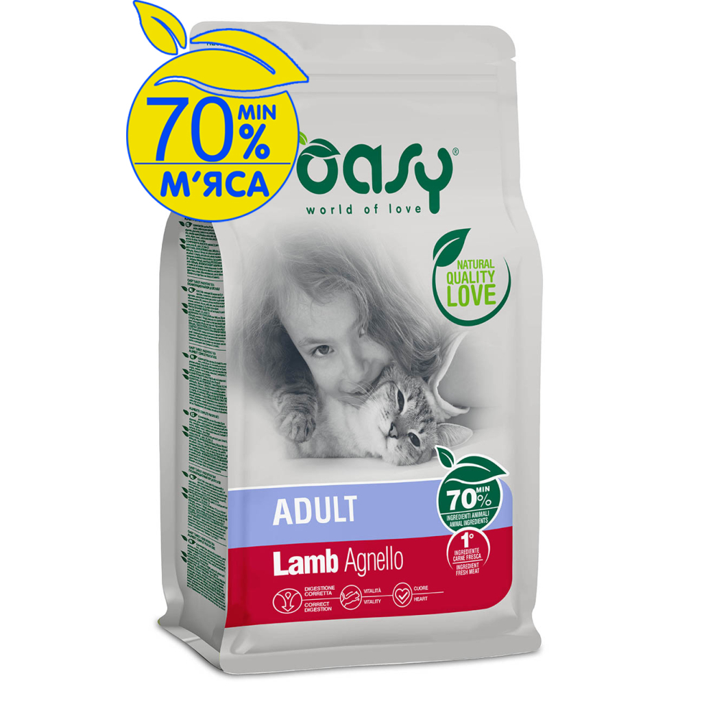 Сухий корм для кішок OASY LIFESTAGE Adult ягня 1.5 кг (8053017348193) - зображення 1