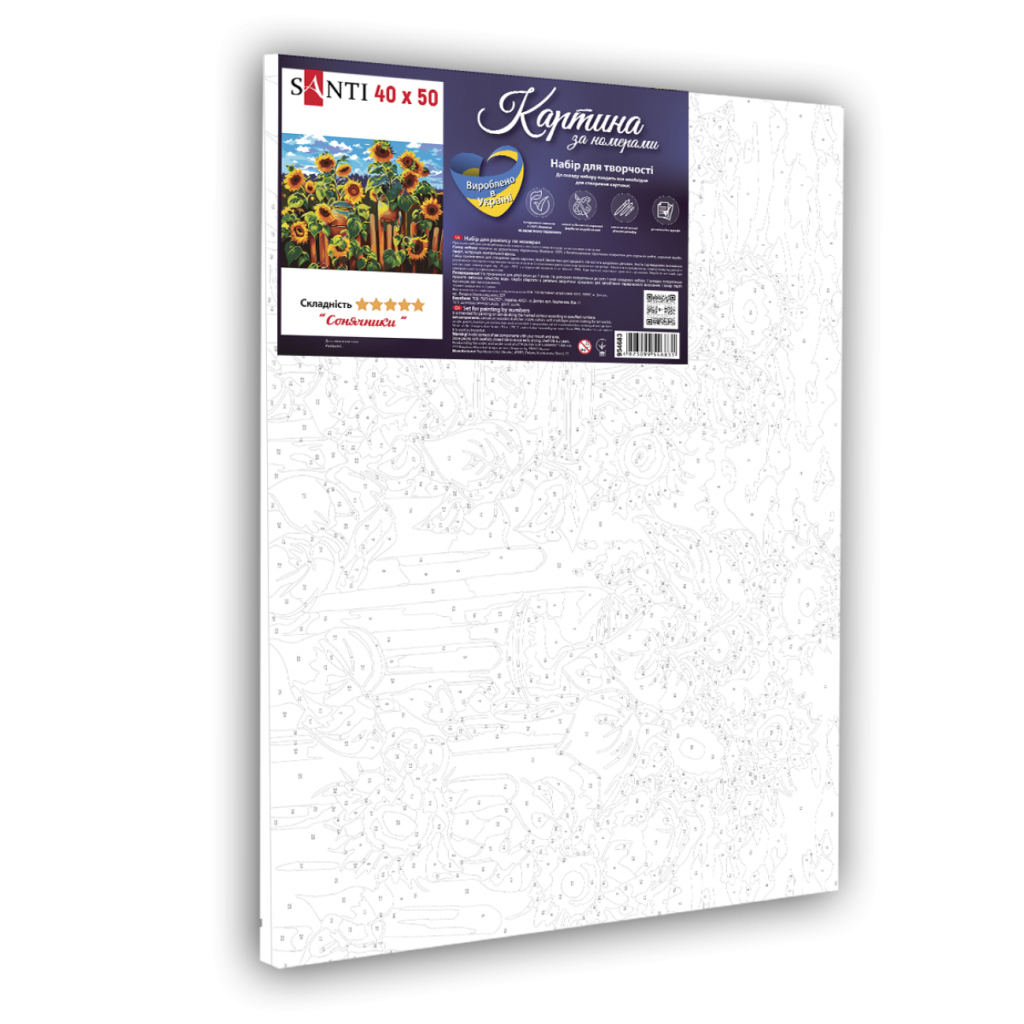 Картина по номерам Santi Соняшники 40*50 см (954683) - зображення 2