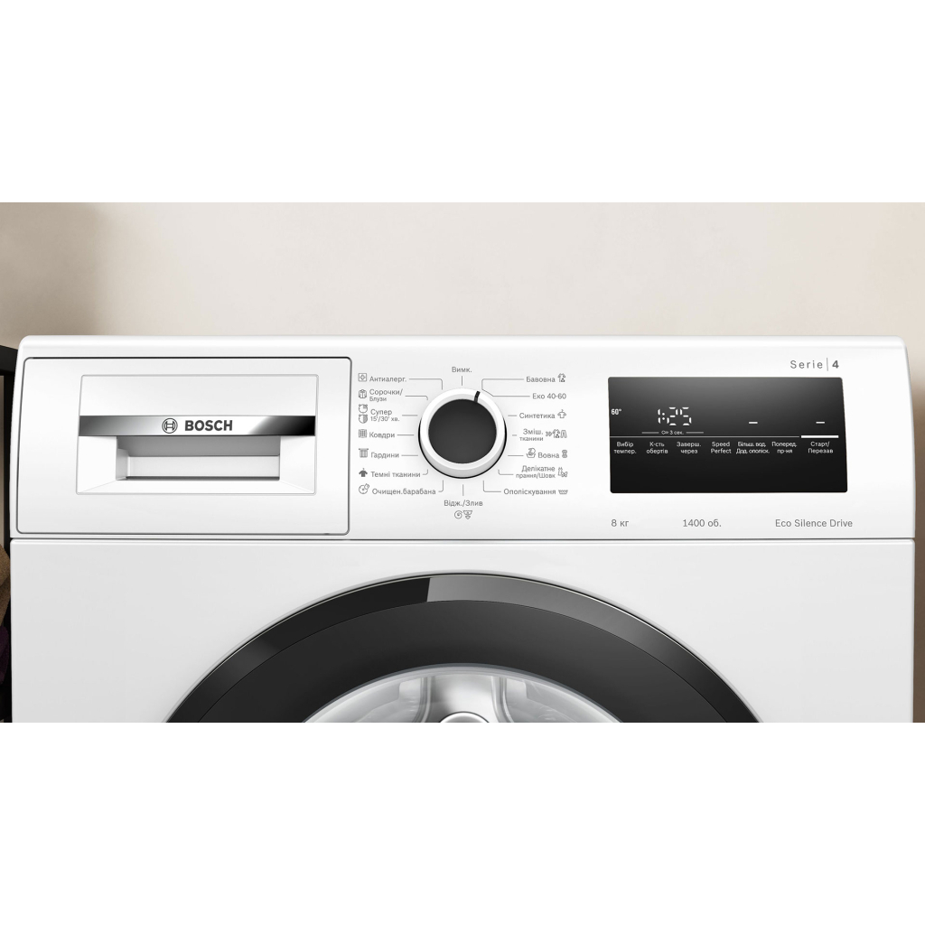 Пральна машина Bosch WAN28281UA - зображення 3