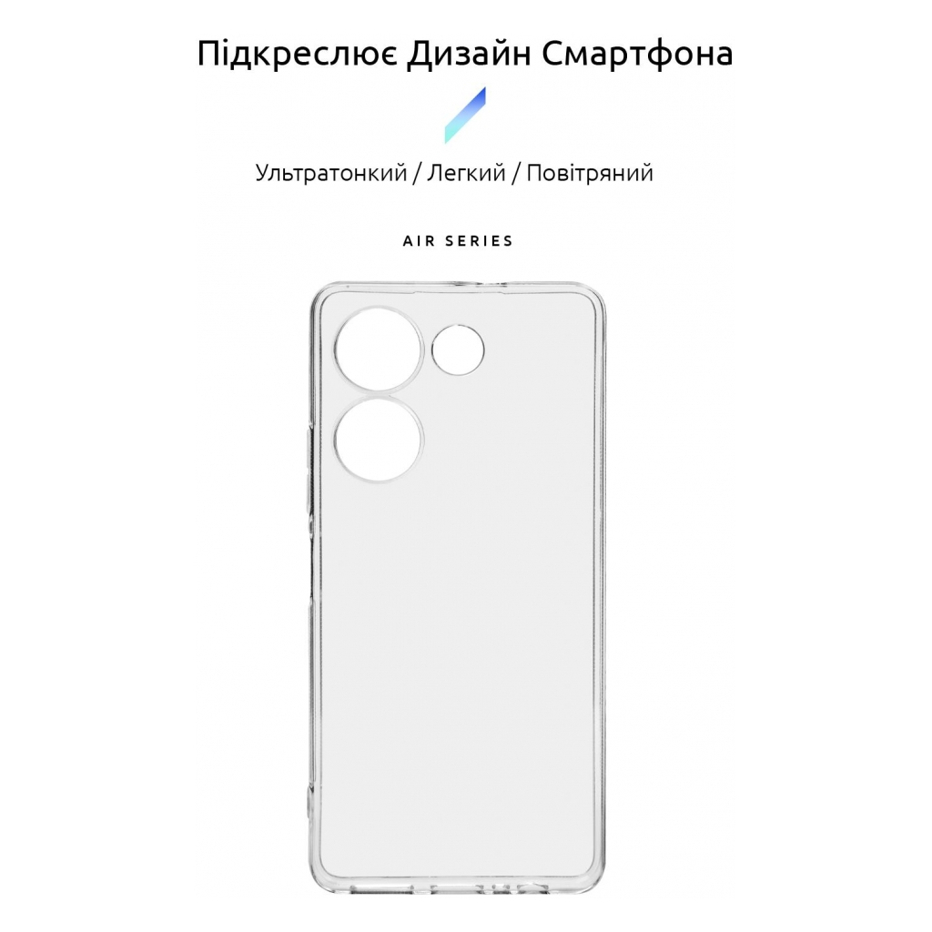 Чохол до мобільного телефона Armorstandart Air Series Tecno Camon 20 Pro 4G Camera cover Transparent (ARM68913) - зображення 3