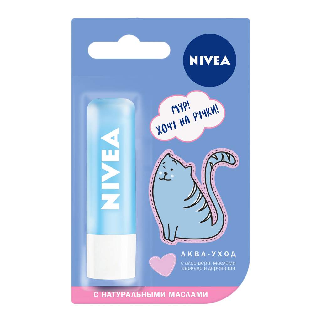 Бальзам для губ Nivea Аква догляд з натуральними маслами (4005808369980) - зображення 1