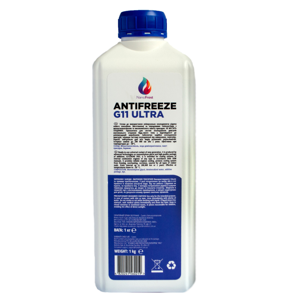 Антифриз NanoFrost G11 Ultra синій, 1кг - изображение 2