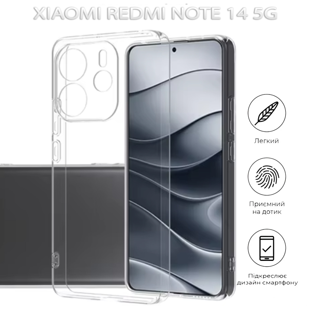 Чохол до мобільного телефона BeCover Xiaomi Redmi Note 14 5G Transparancy (712758) - зображення 4