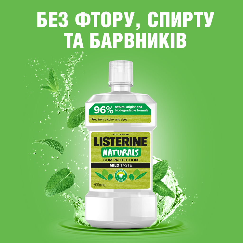 Ополіскувач для порожнини рота Listerine Naturals з ефірними оліями 500 мл (3574661643335/3574661657462) - изображение 2