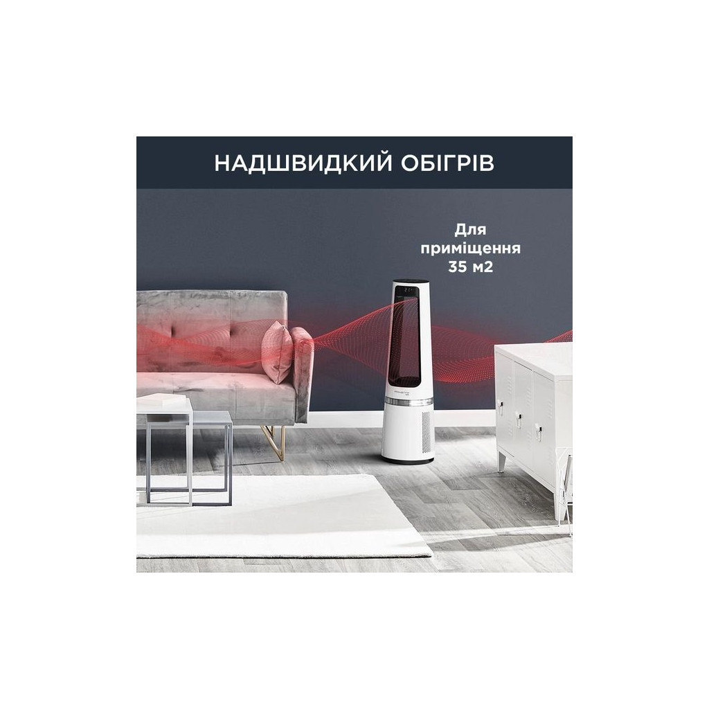 Очисник повітря Rowenta QU5060F0 - зображення 7