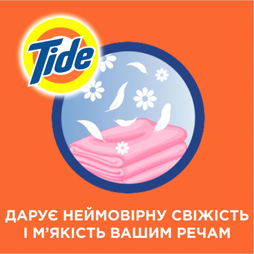 Гель для прання Tide Альпійська свіжість 1.045 л (8001841677897) - зображення 4