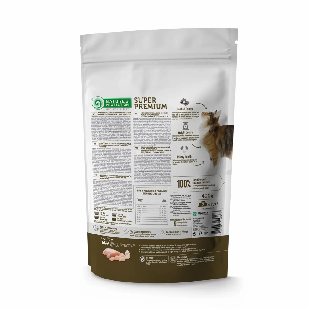 Сухий корм для кішок Nature's Protection Sterilised Long Hair 400 г (NPS45778) - зображення 2