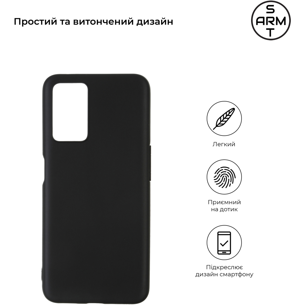 Чохол до мобільного телефона Armorstandart Matte Slim Fit OPPO A76 4G Black (ARM64616) - зображення 2