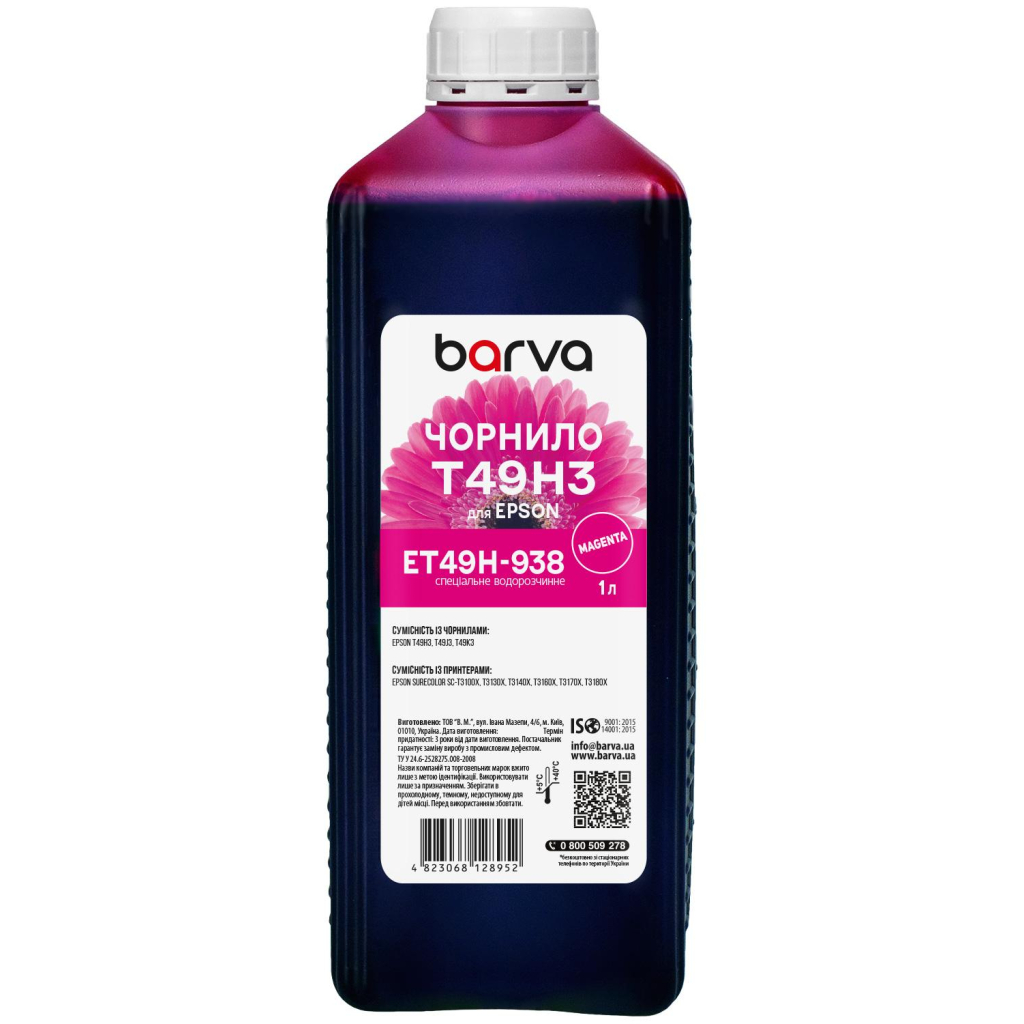Чорнило Barva Epson T49H 1л, Water, Magenta (ET49H-938) - зображення 1
