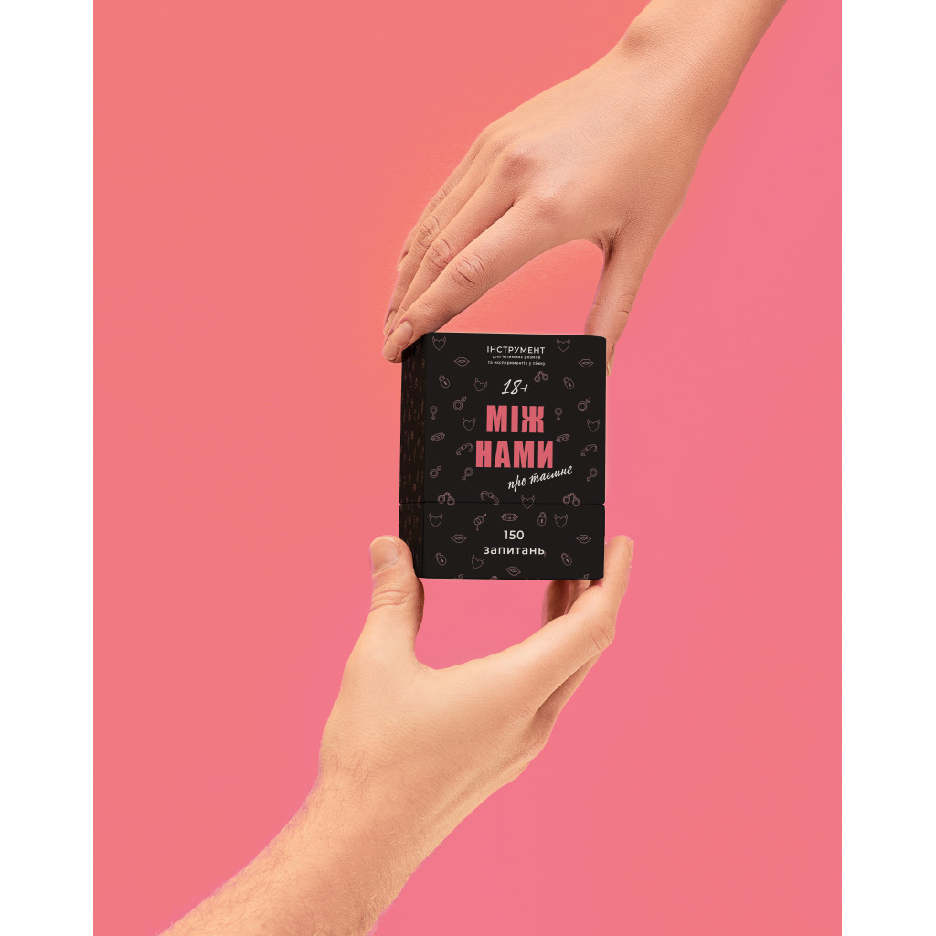 Настільна гра 18+ Memo Games Між Нами: про таємне (1000199) - изображение 12