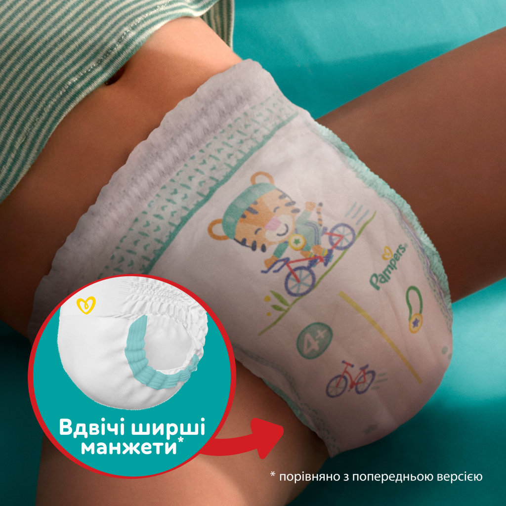 Підгузки Pampers трусики Maxi Pants Розмір 4 (9-15 кг) 52 шт (8006540069264) - зображення 6