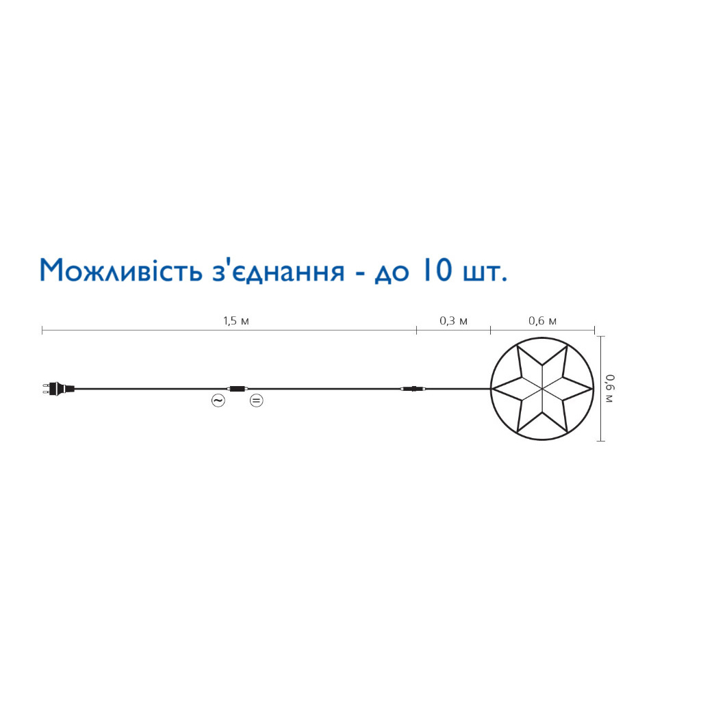 Гірлянда Delux Motif flash Star 60 х 60 см білий IP44 EN (90012983) - зображення 2