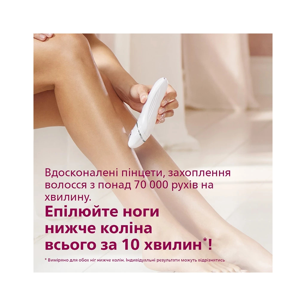 Епілятор Philips BRE735/00 - зображення 4