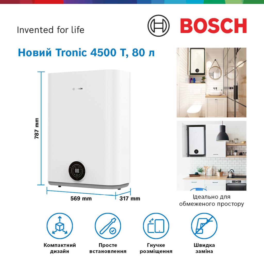 Бойлер Bosch Tronic 4500 T 80 EBP (7736507298) - зображення 3