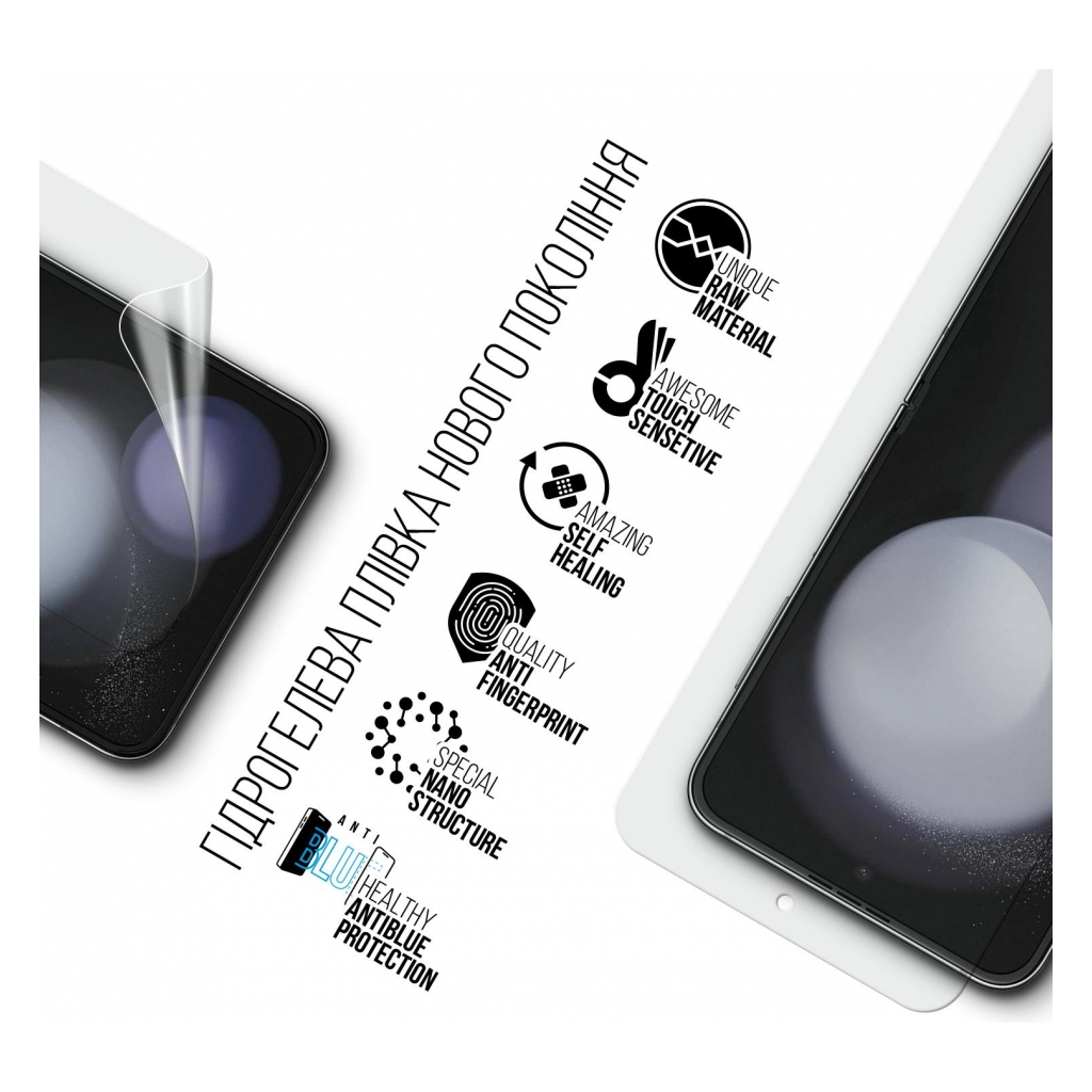 Плівка захисна Armorstandart Anti-Blue Samsung Flip 5 (SM-F731) (ARM70404) - зображення 2