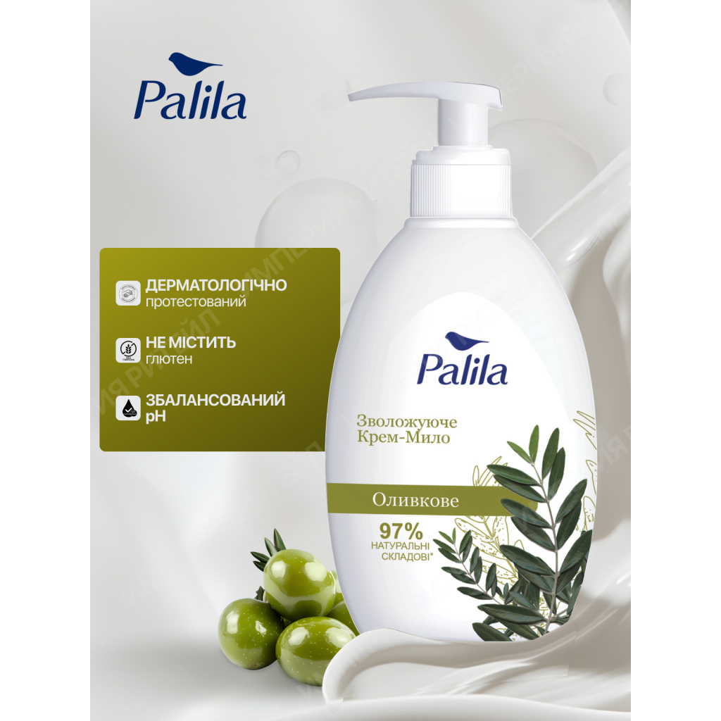 Рідке мило Palila Оливкове 500 мл (8690757010647) - изображение 6