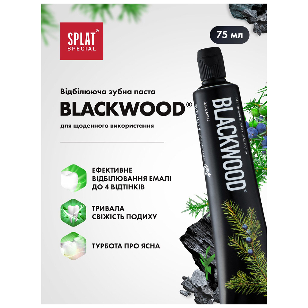 Зубна паста Splat Special Blackwood 75 мл (7640168930288) - зображення 3