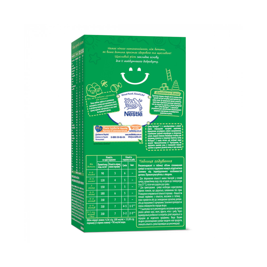 Дитяча суміш Nestogen 1 з лактобактеріями L. Reuteri з народження 300 г (7613287103703) - зображення 2