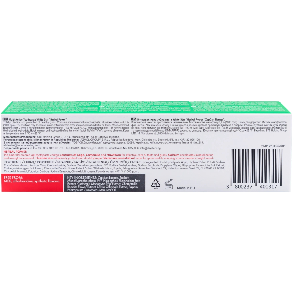 Зубна паста White Star Herbal Power 100 мл (3800237400317) - изображение 2