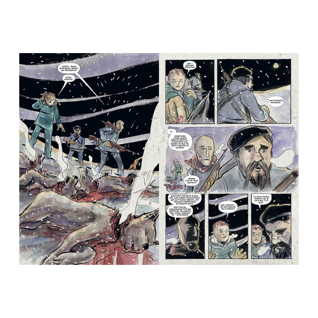 Комікс Ласун. Книга 3 - Джефф Лемір Видавництво РМ (9786178426903) - изображение 4