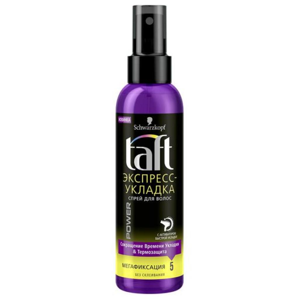 Спрей для волосся Taft Три погоди Експрес Укладання 5 мегафіксація 150 мл (4015100190342) - зображення 1