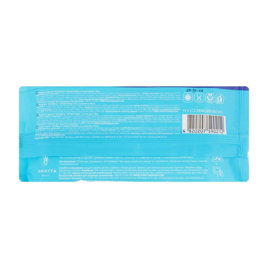 Вологі серветки Naturelle Антибактеріальні з д-пантенолом 48 шт. (4820207590212) - зображення 2