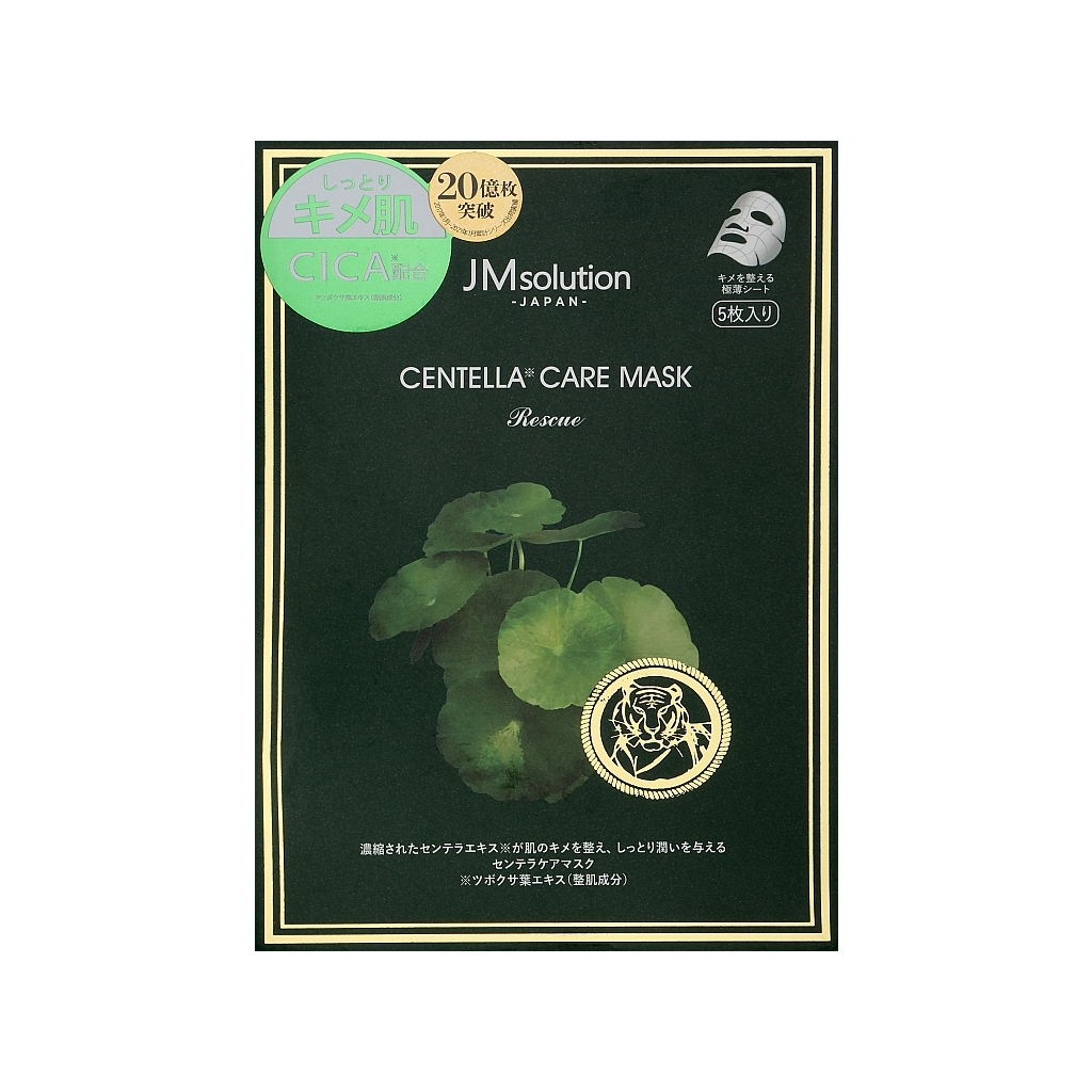 Маска для обличчя JMsolution Centella Care Mask 25 г x 5 шт. (8809505545878) - зображення 1