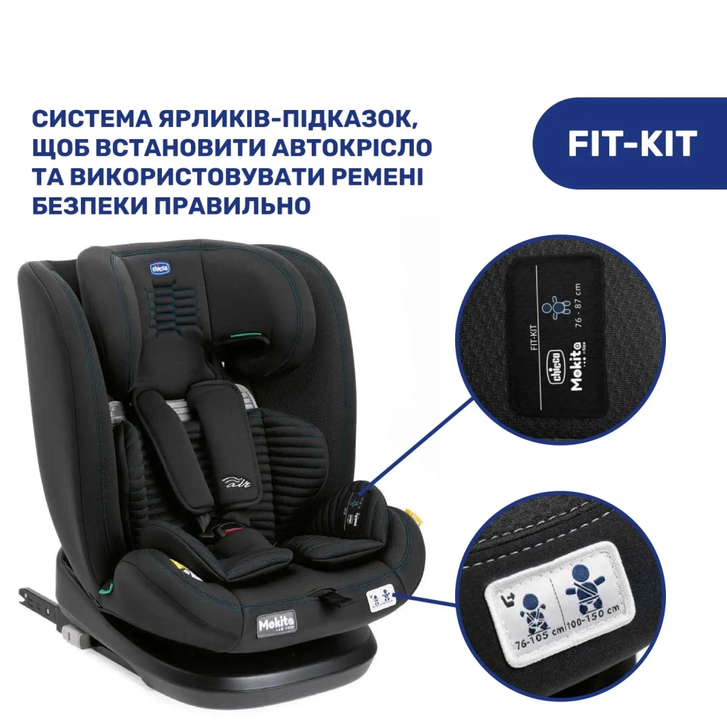 Автокрісло Chicco Mokita Air i-Size Чорне (87034.72) - зображення 3
