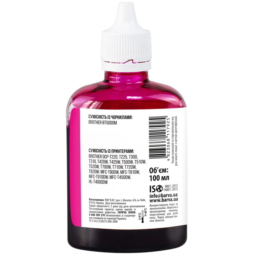 Чорнило Barva Brother BT5000 100 мл M (BBT5000M-745) - зображення 2