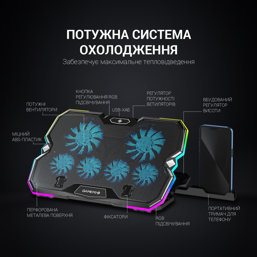 Підставка до ноутбука GamePro CP980 - зображення 9