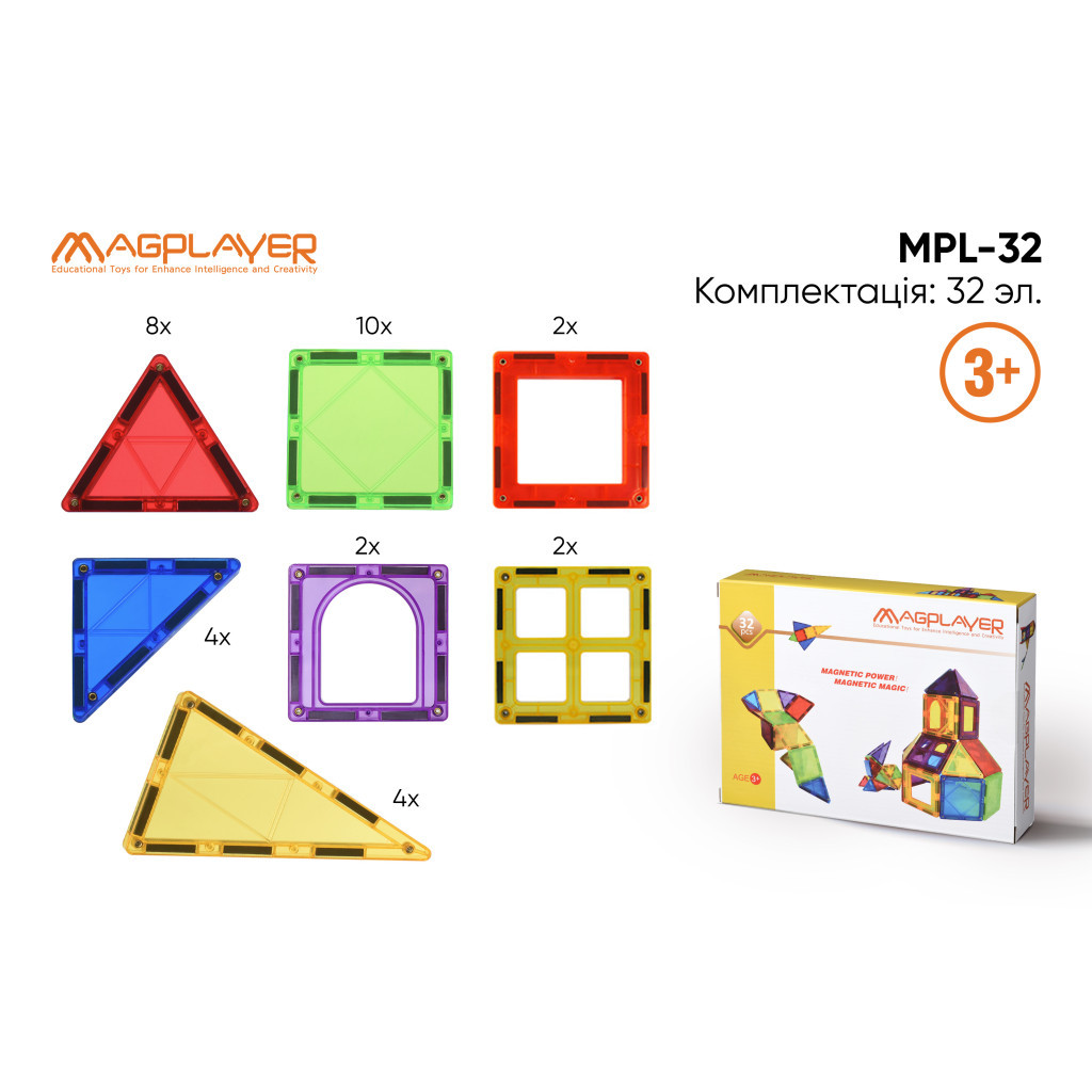 Конструктор Magplayer магнітні плитки 32 ел. (MPL-32) - зображення 3