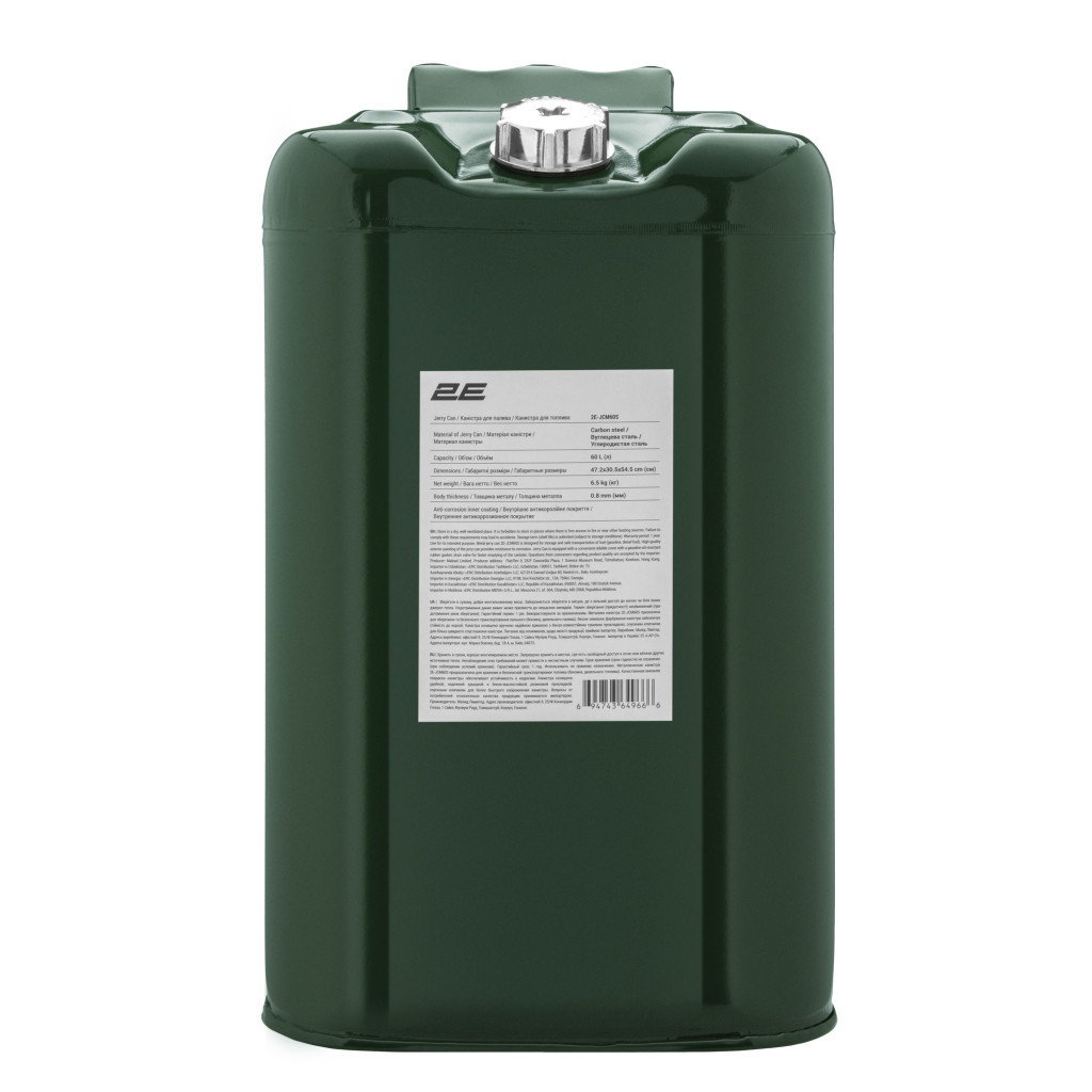 Каністра автомобільна Neo Tools 60л метал 0.8мм, 6.5кг (2E-JCM60S) - зображення 5