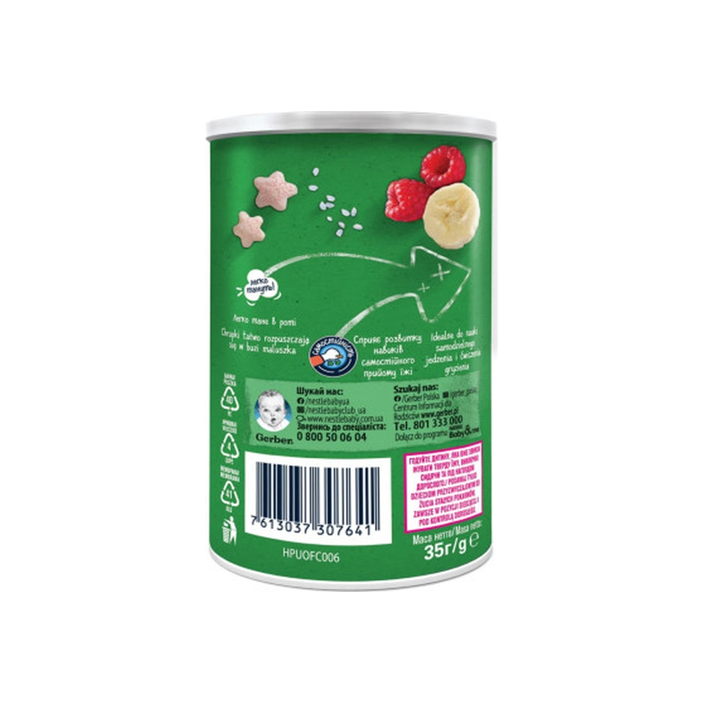 Дитяче печиво Gerber Рисово-пшеничні снеки з бананами та малиною 35 г (7613037307641) - изображение 2