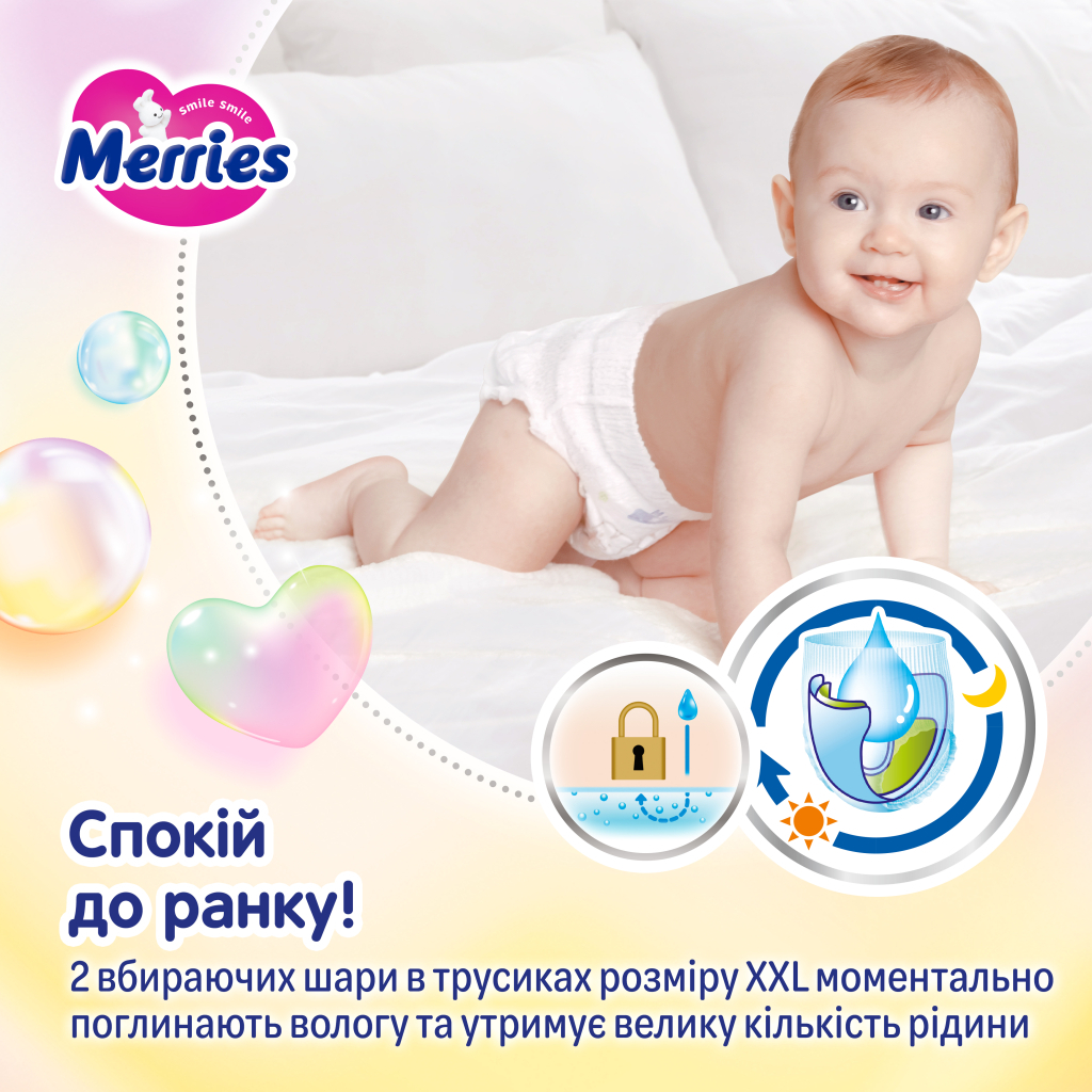Підгузки Merries трусики Розмір XXL (15-28 кг) 24 шт (4901301442918) - picture 6