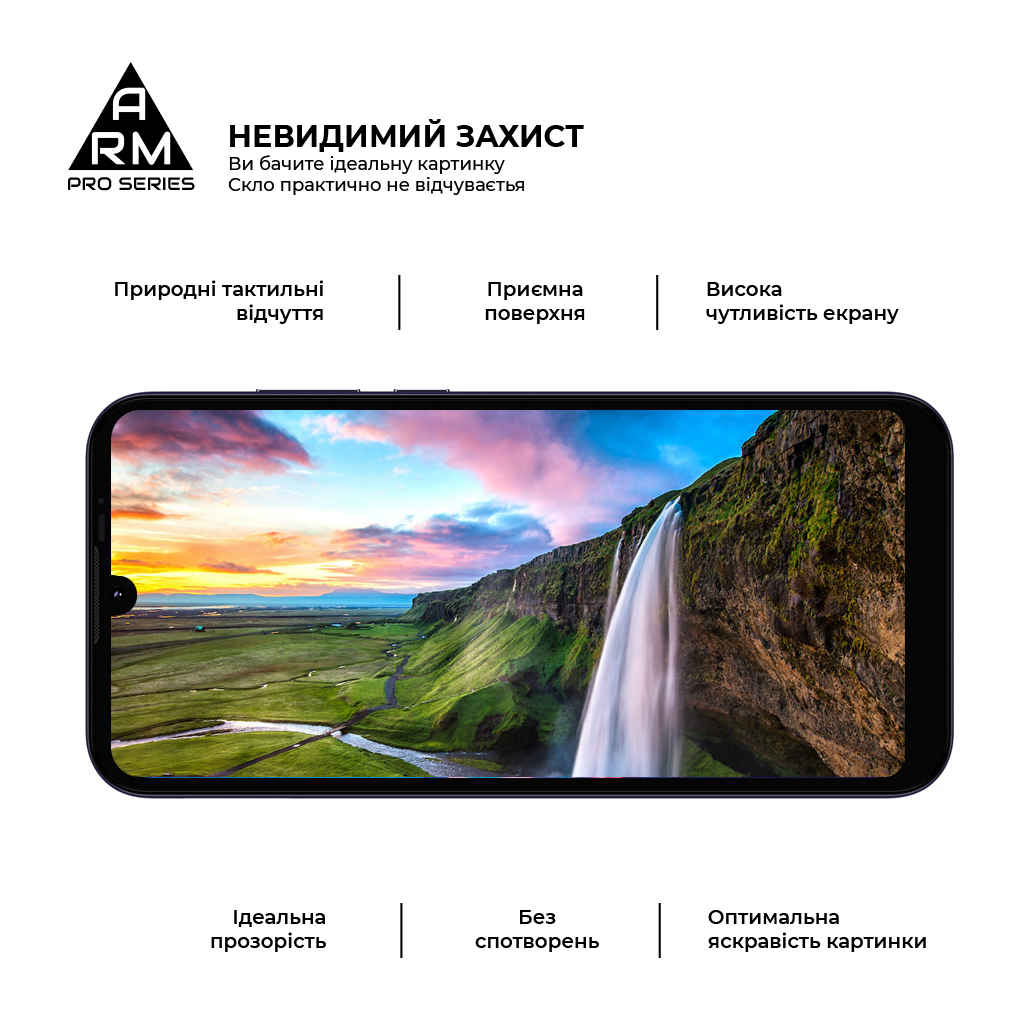 Скло захисне Armorstandart Pro Motorola E6i Black (ARM59409) - зображення 5