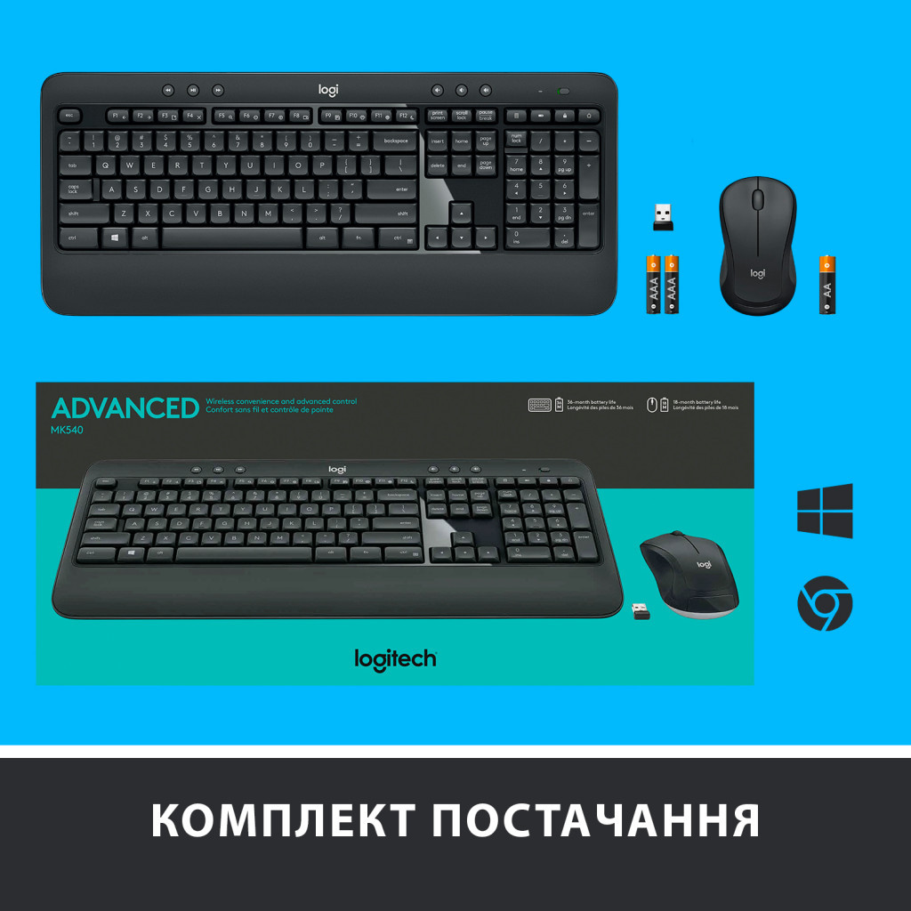 Комплект Logitech MK540 Advanced Wireless UA Black (920-008685) - зображення 11