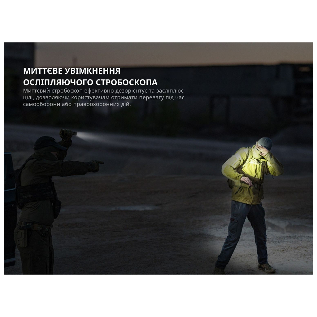 Ліхтар Fenix TK17 - зображення 8