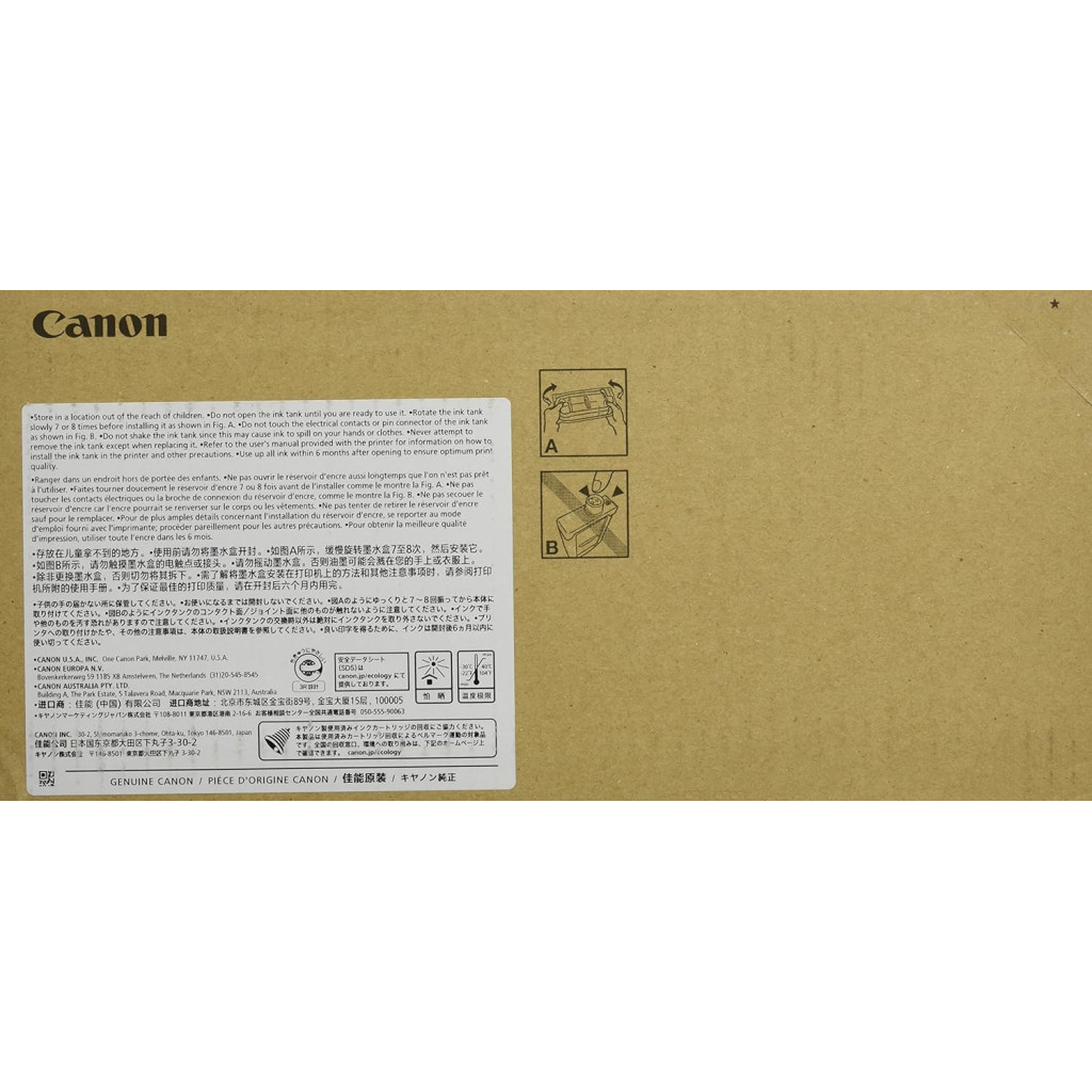 Картридж Canon PFI-1700 photo cyan (0779C001) - зображення 3