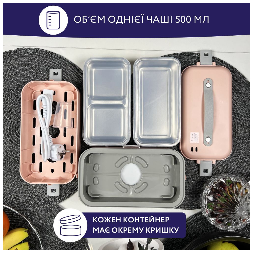 Ланч-бокс Neor для підігріву та приготування їжі 1 л (1L3 РК) - зображення 4