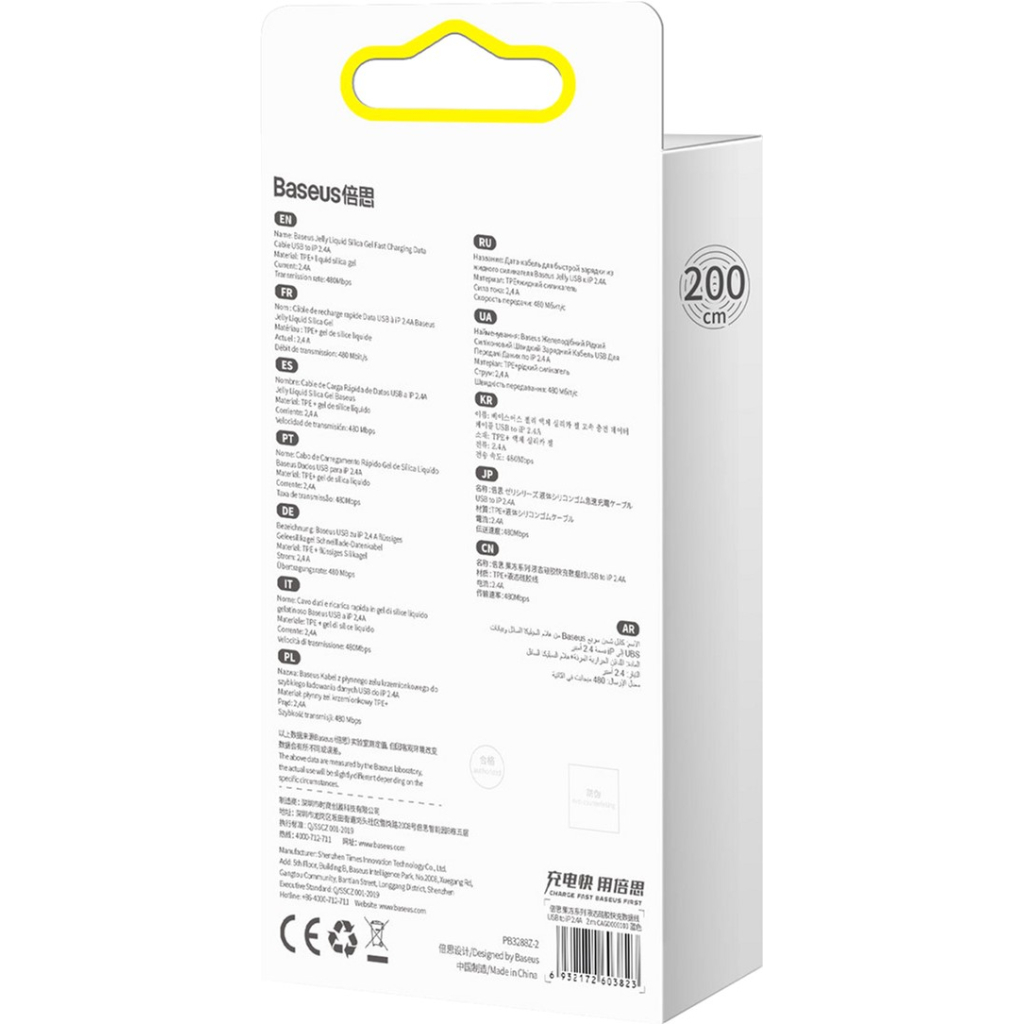 Дата кабель USB 2.0 AM to Lightning 2.0m 2.4A Jelly Liquid Silica Gel Black Baseus (CAGD000101) - зображення 5