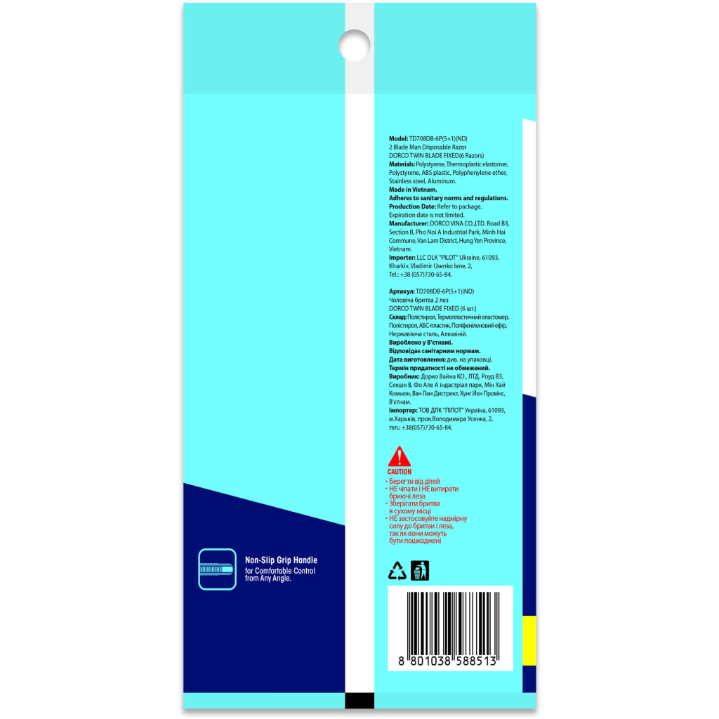 Бритва Dorco Twin Blade Fixed для чоловіків 2 леза 6 шт. (8801038588513) - зображення 3