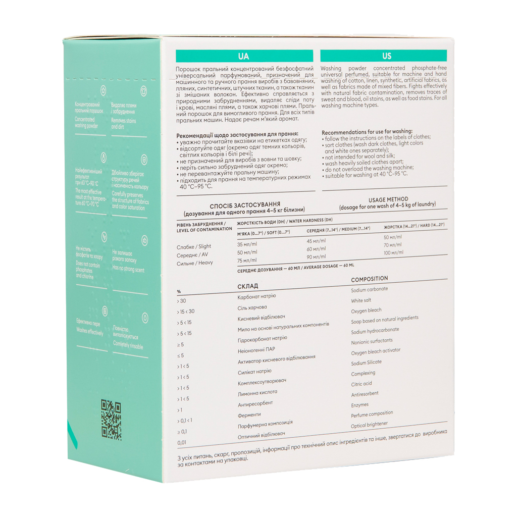 Пральний порошок DeLaMark Universal з ароматом білих квітів 1 кг (4820152330215) - зображення 2