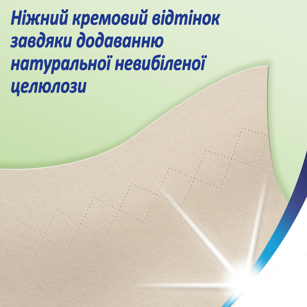 Серветки косметичні Zewa Softis Natural Soft 10 x 9 шт. (7322541351872) - зображення 3